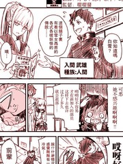 周刊68话3