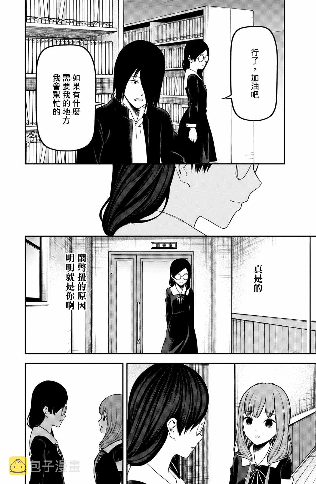 周刊2244