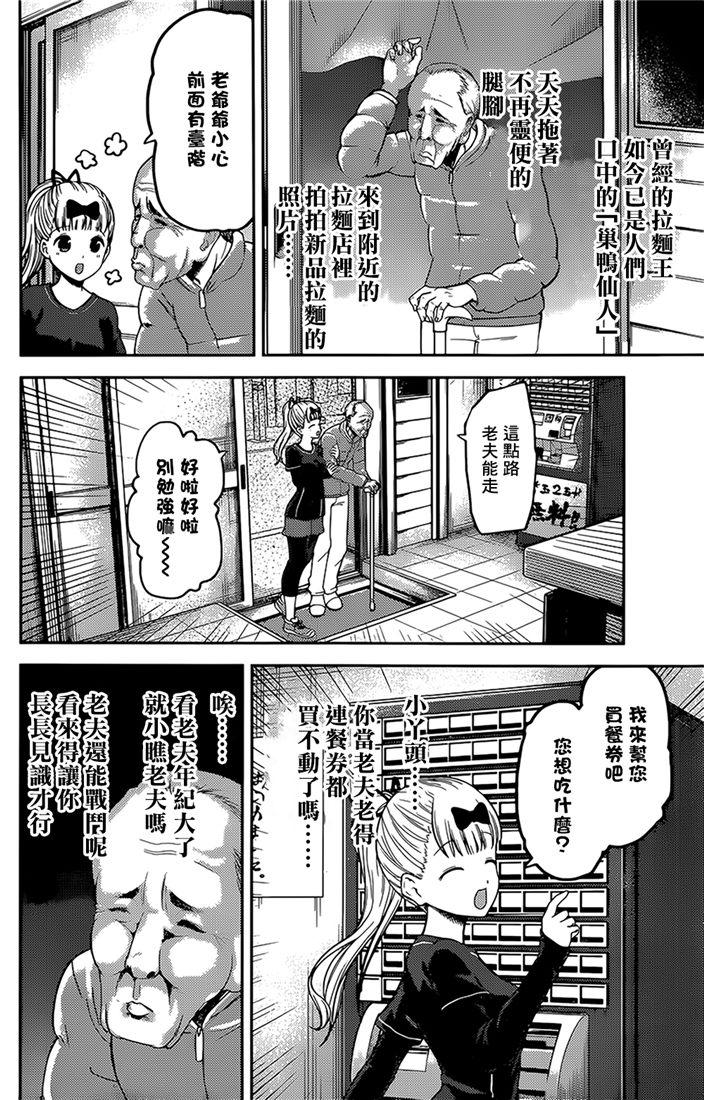 周刊1473