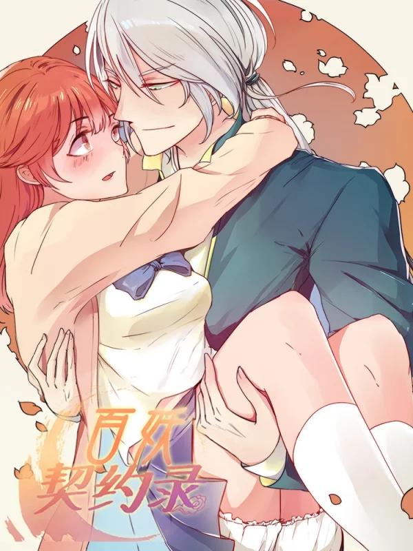 周刊110话1