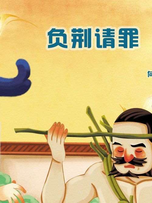 周刊38话2