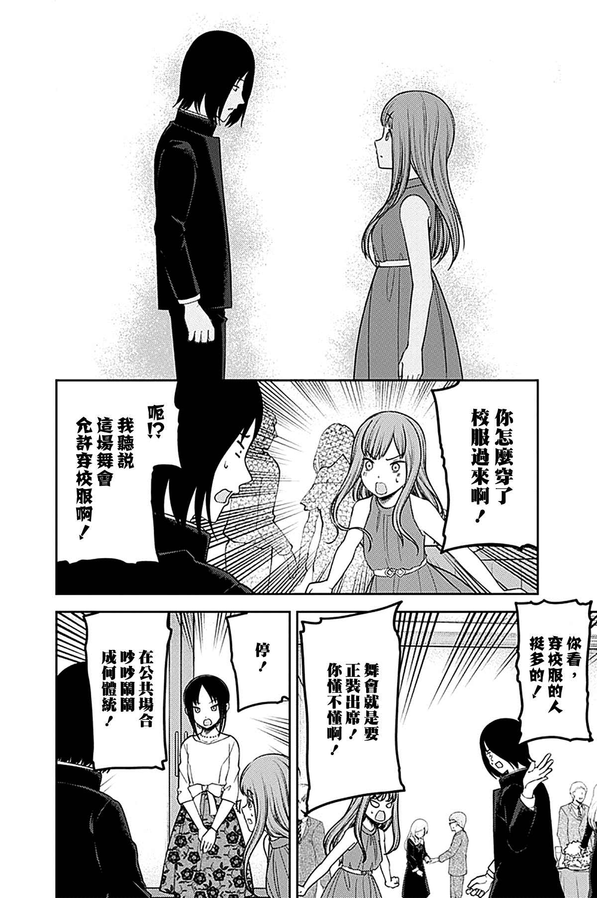周刊2301