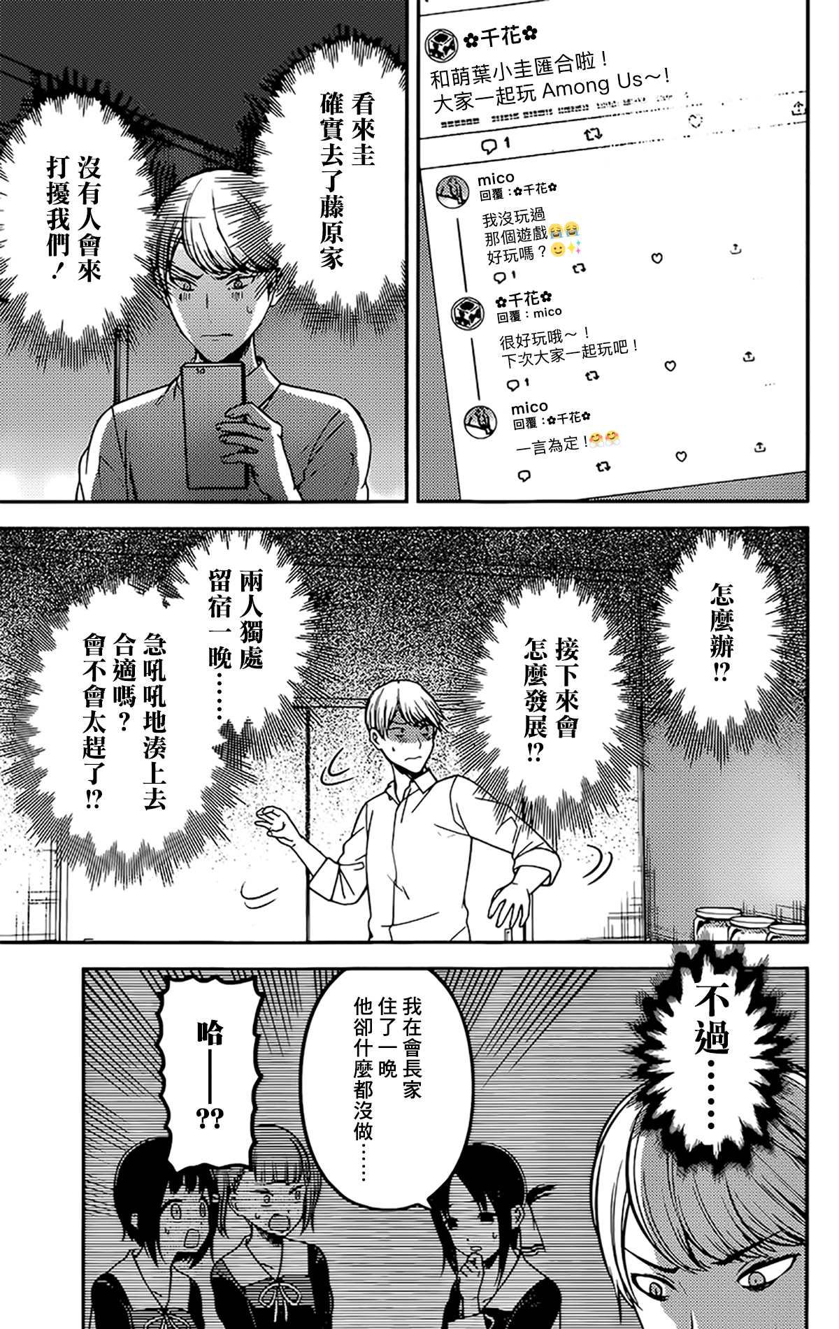 周刊2094