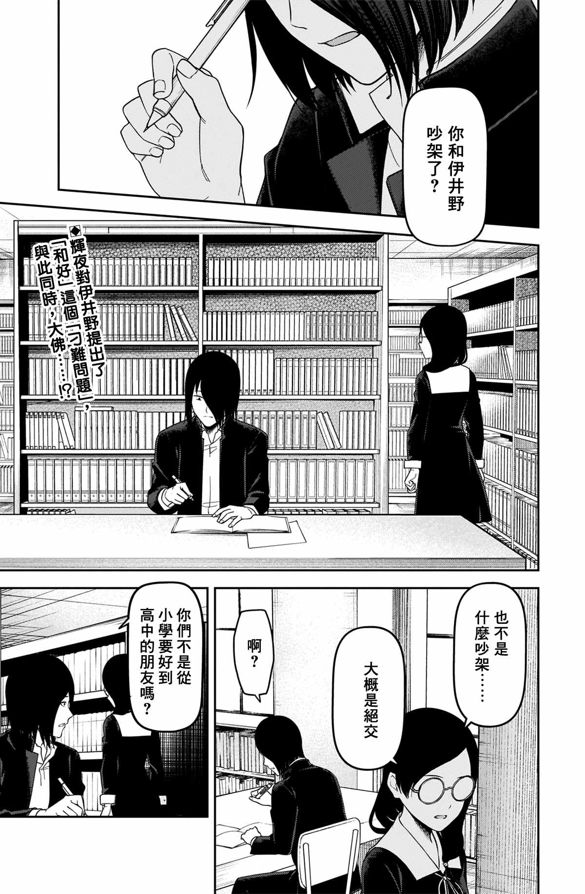 周刊2241