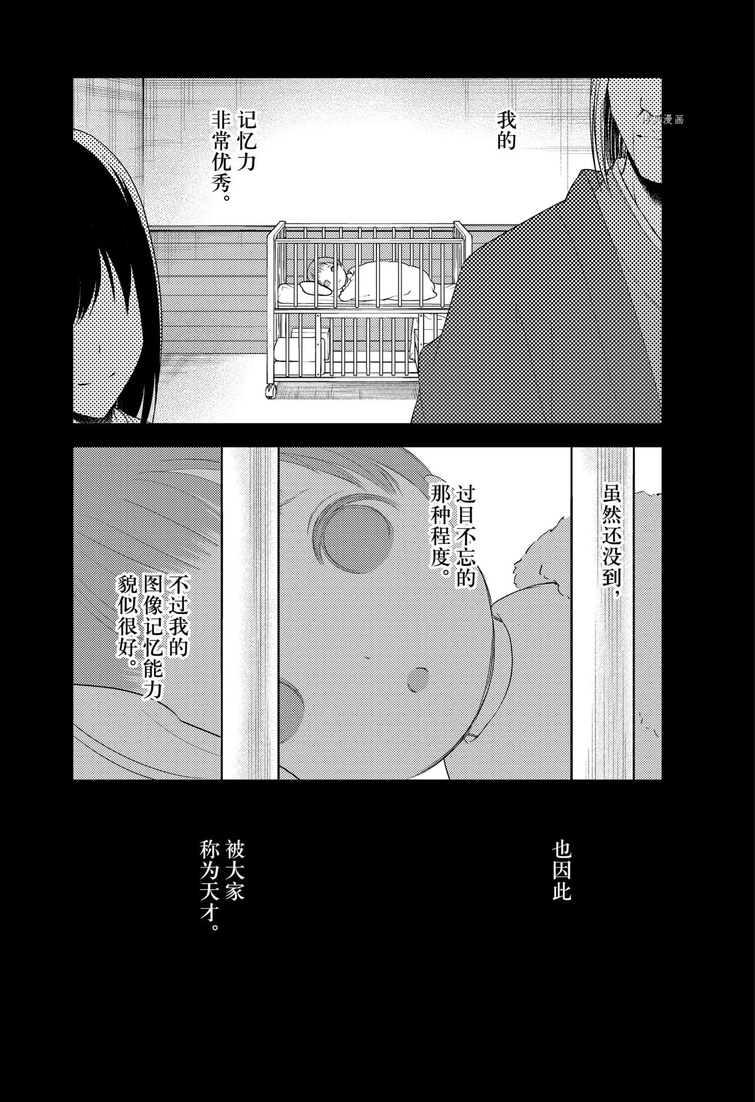 周刊2483