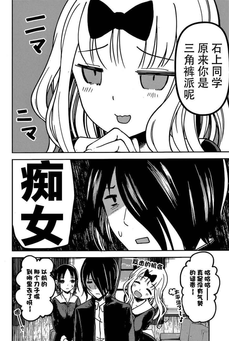 周刊60话3