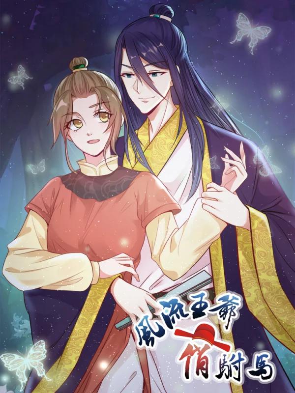 周刊42话4