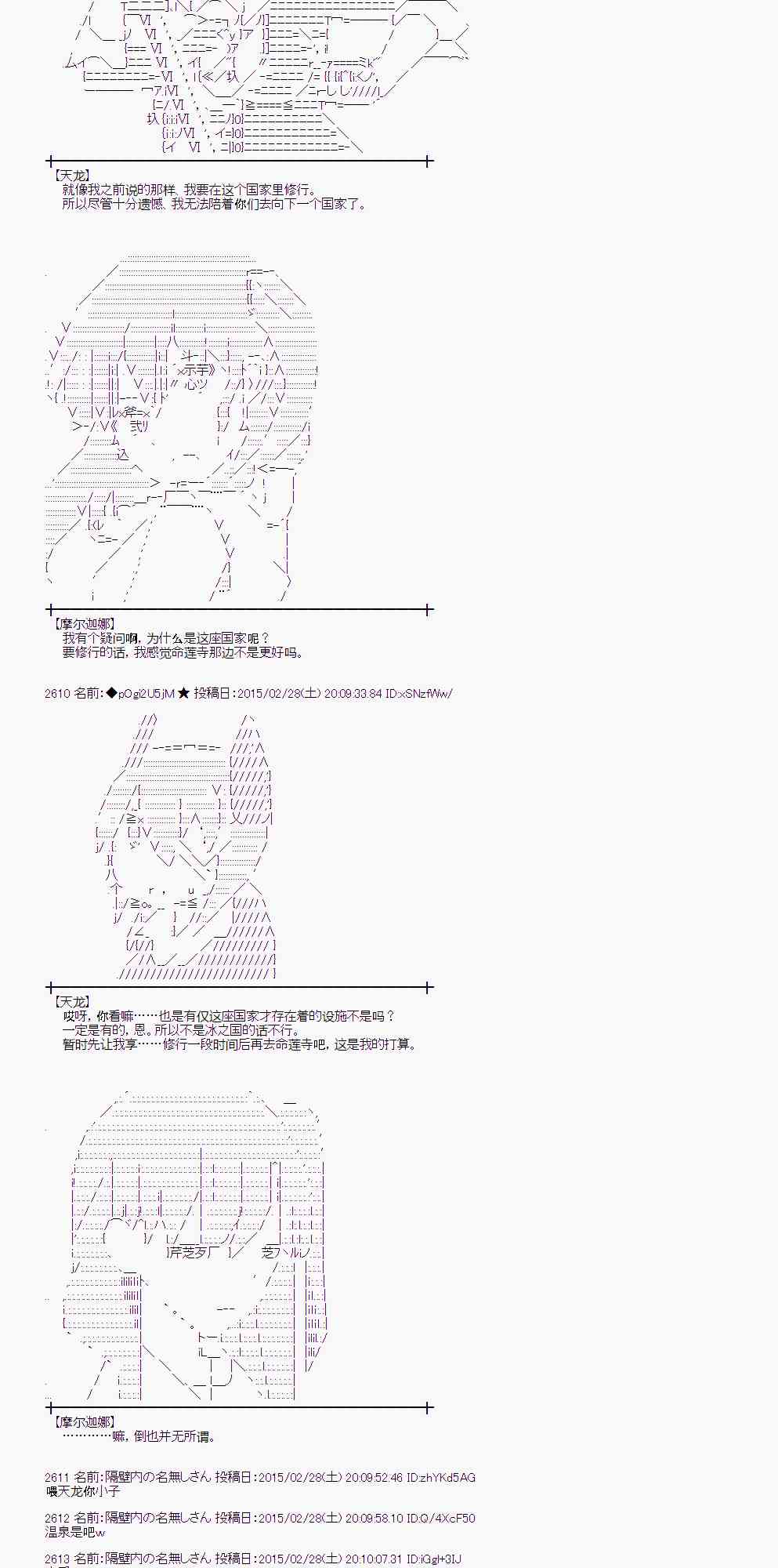 72话3