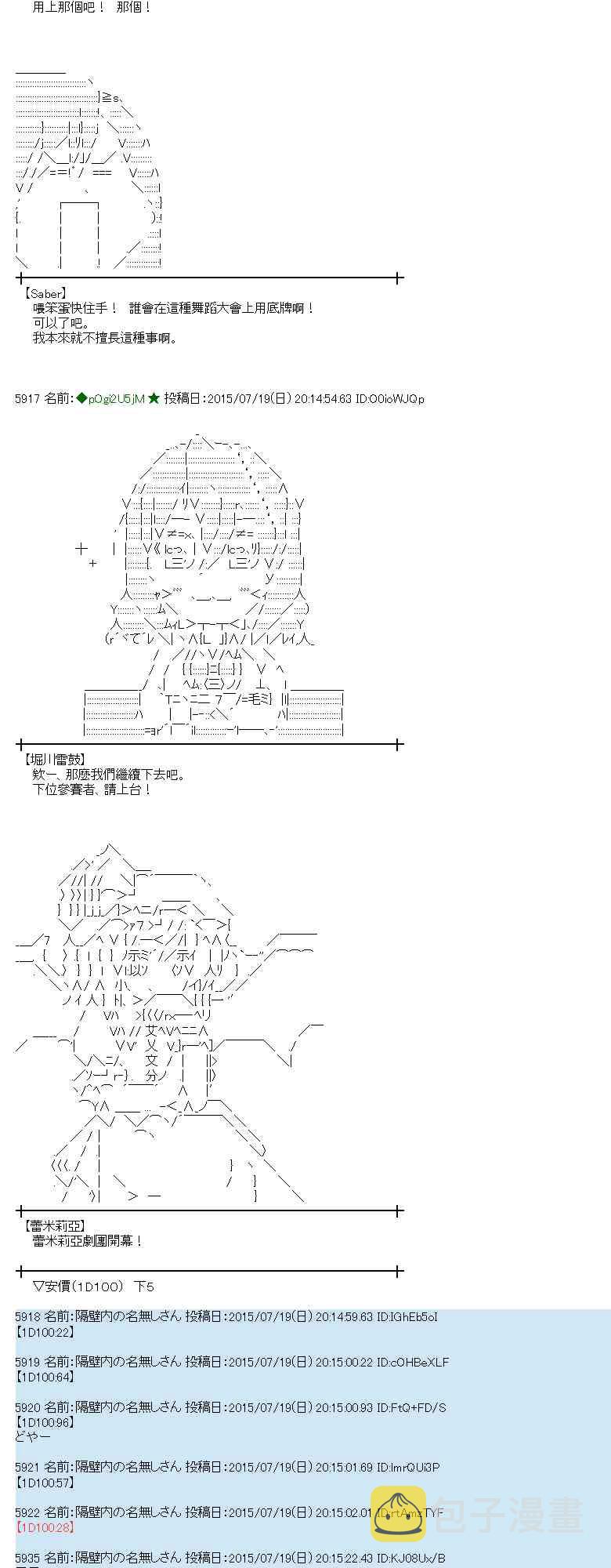 42话4