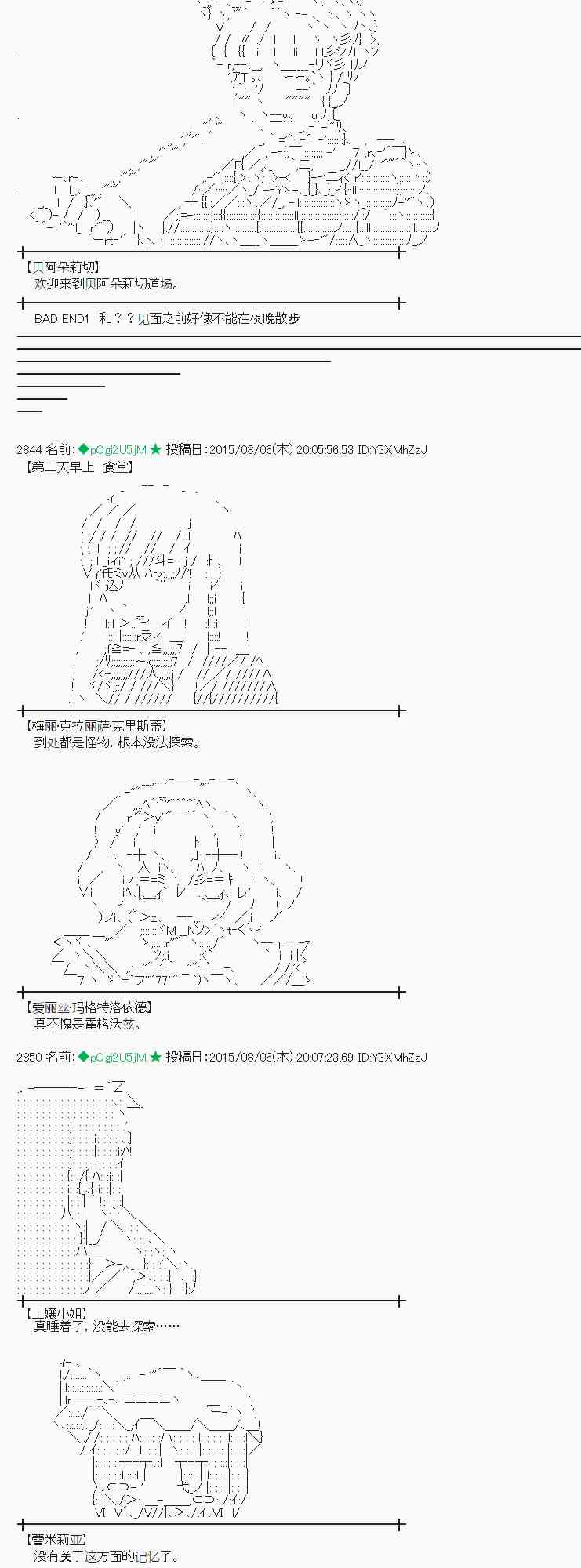 58话1