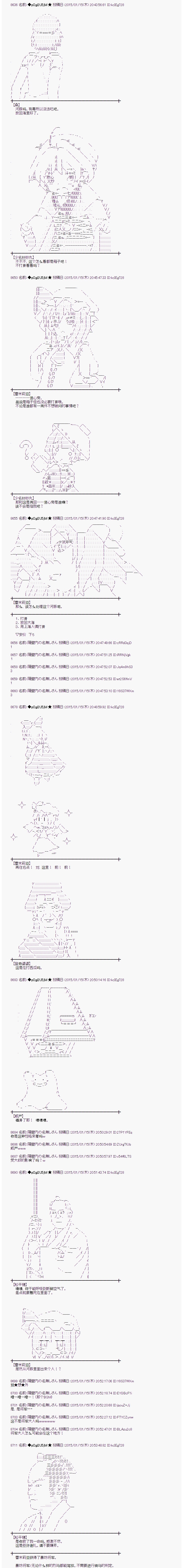 海之国篇244