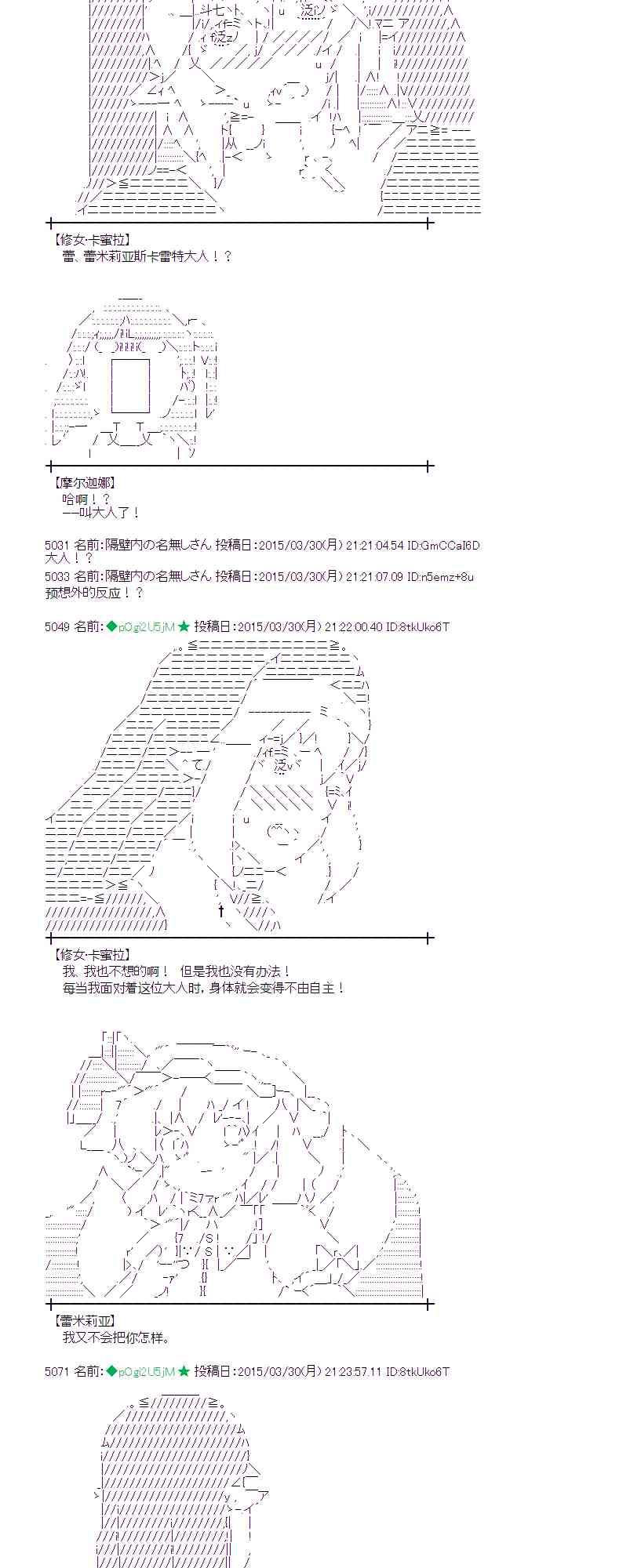 101话3