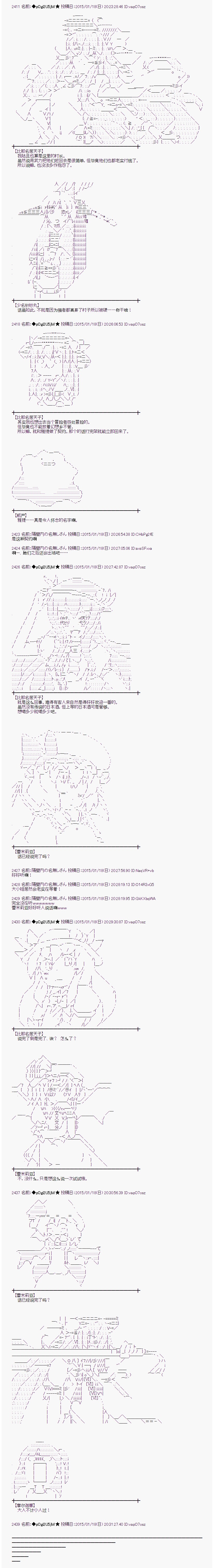 海之国篇272