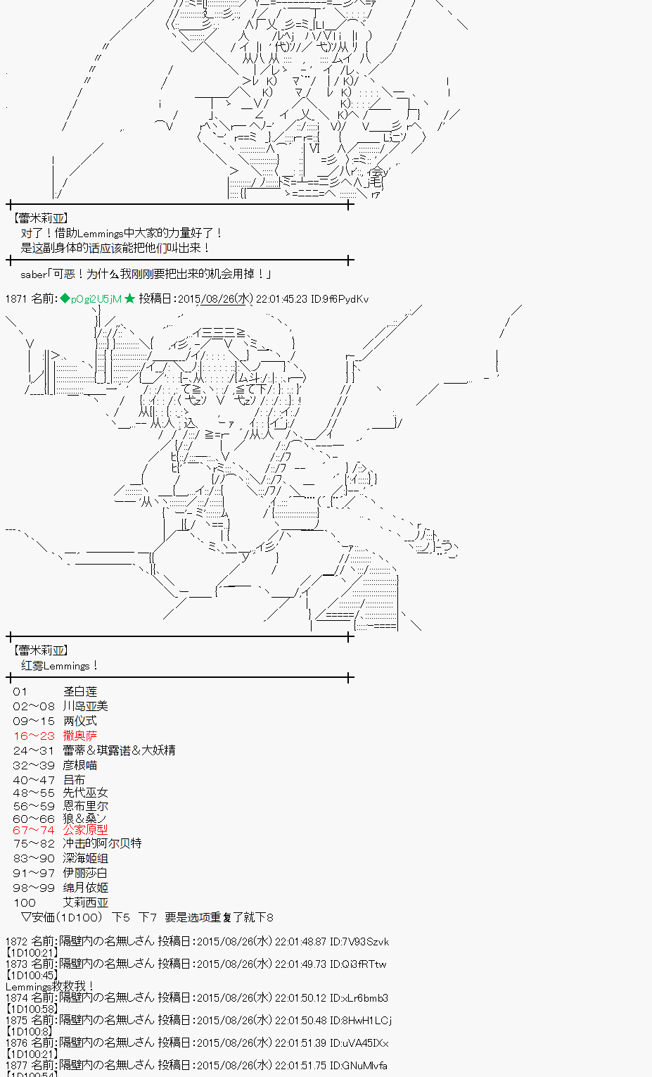 第75话1