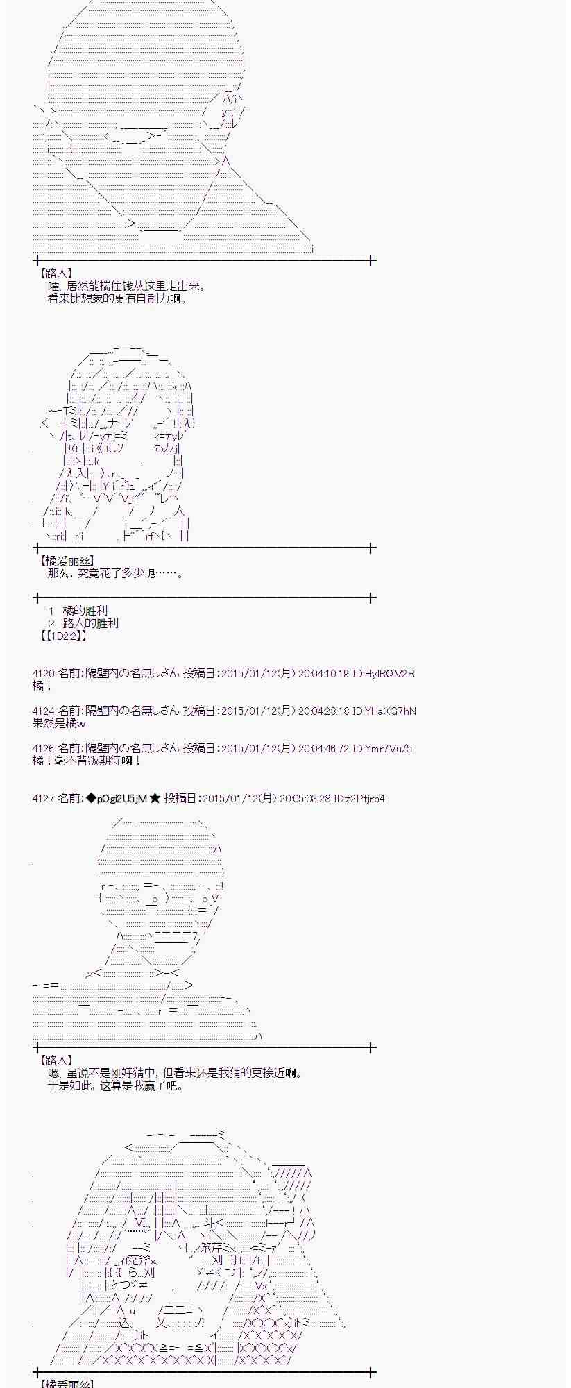 28话1