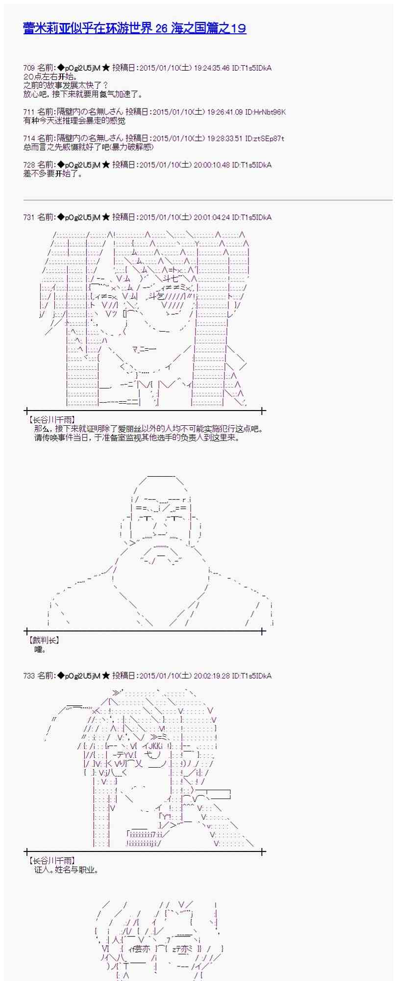 26话0