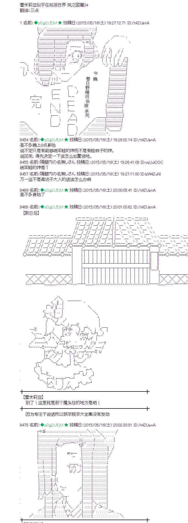 142话0