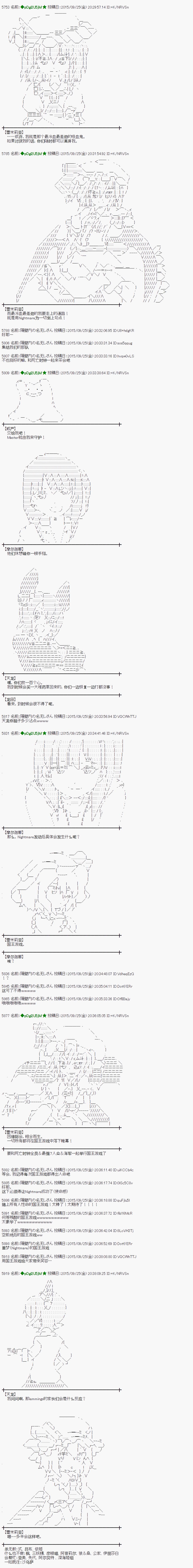 地之国篇222