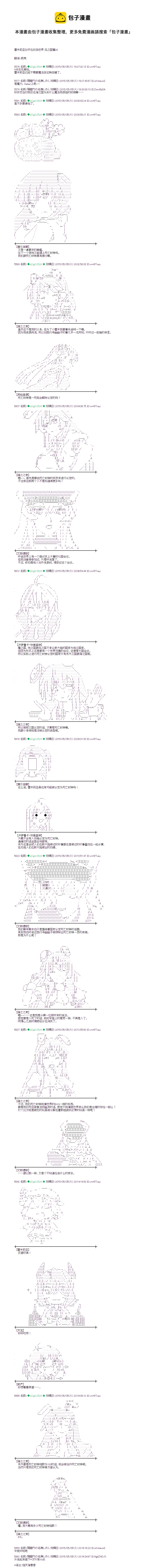 风之国篇260