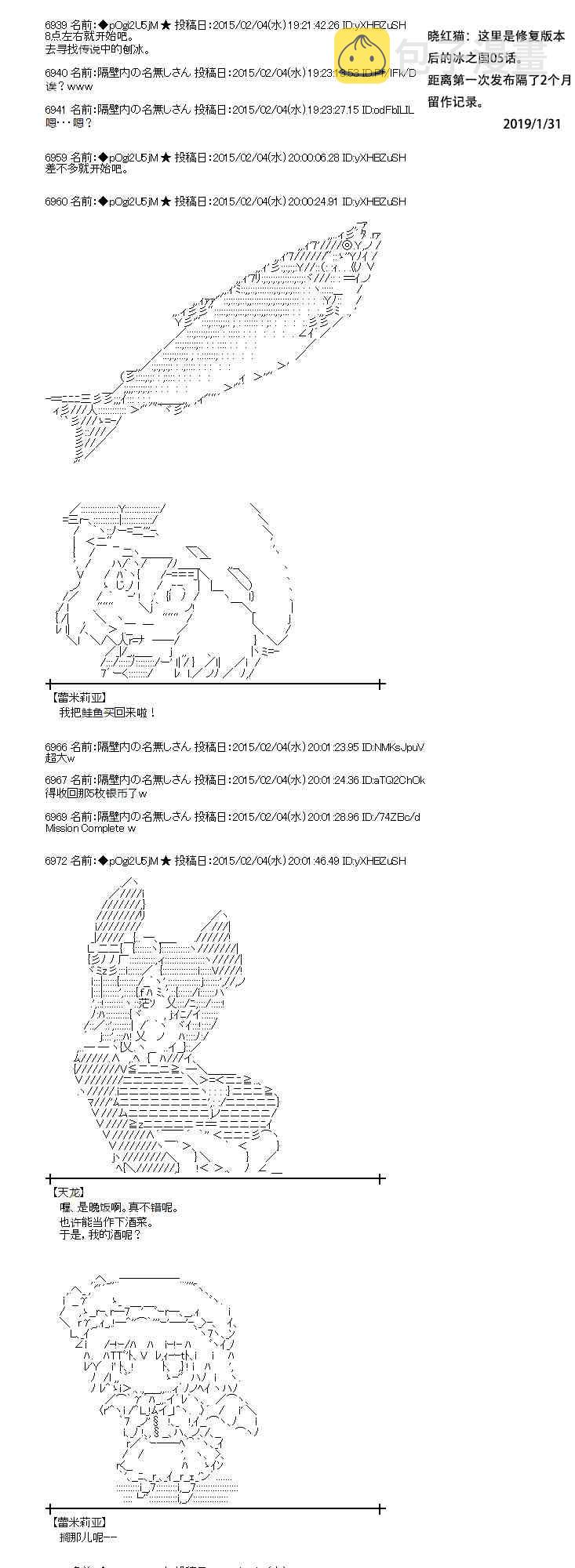 49话0