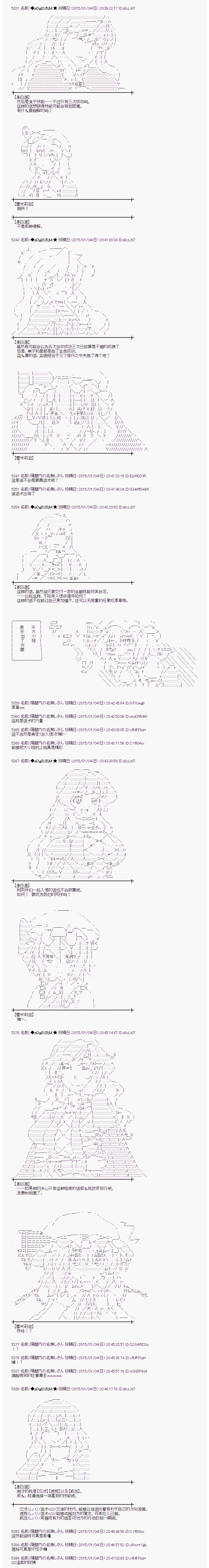 海之国篇134