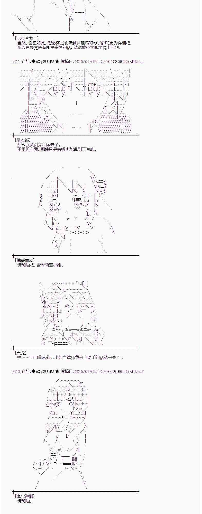 25话1