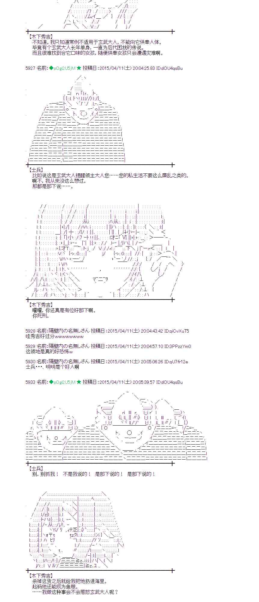 112话1