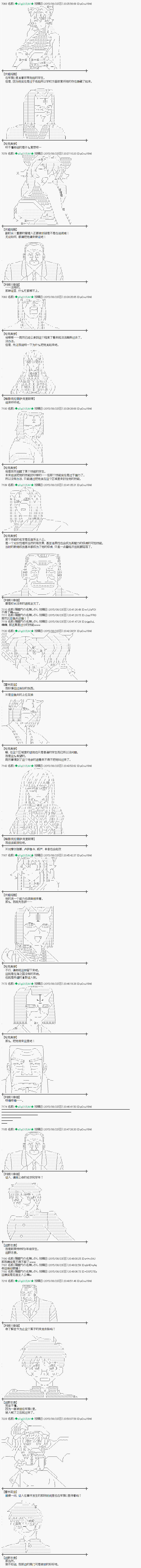 第74话2