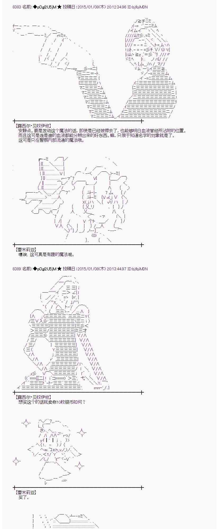 24话4
