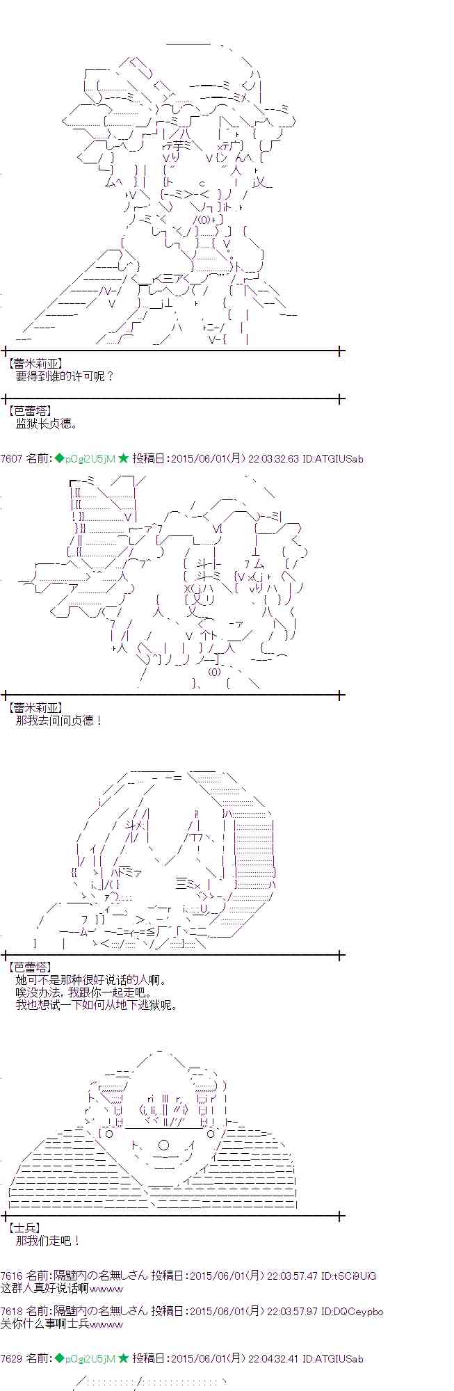 159话1