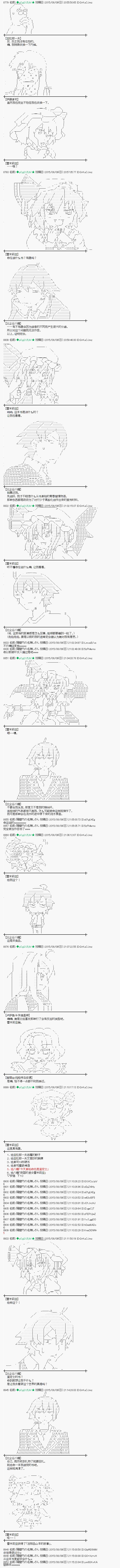 魔之国篇613