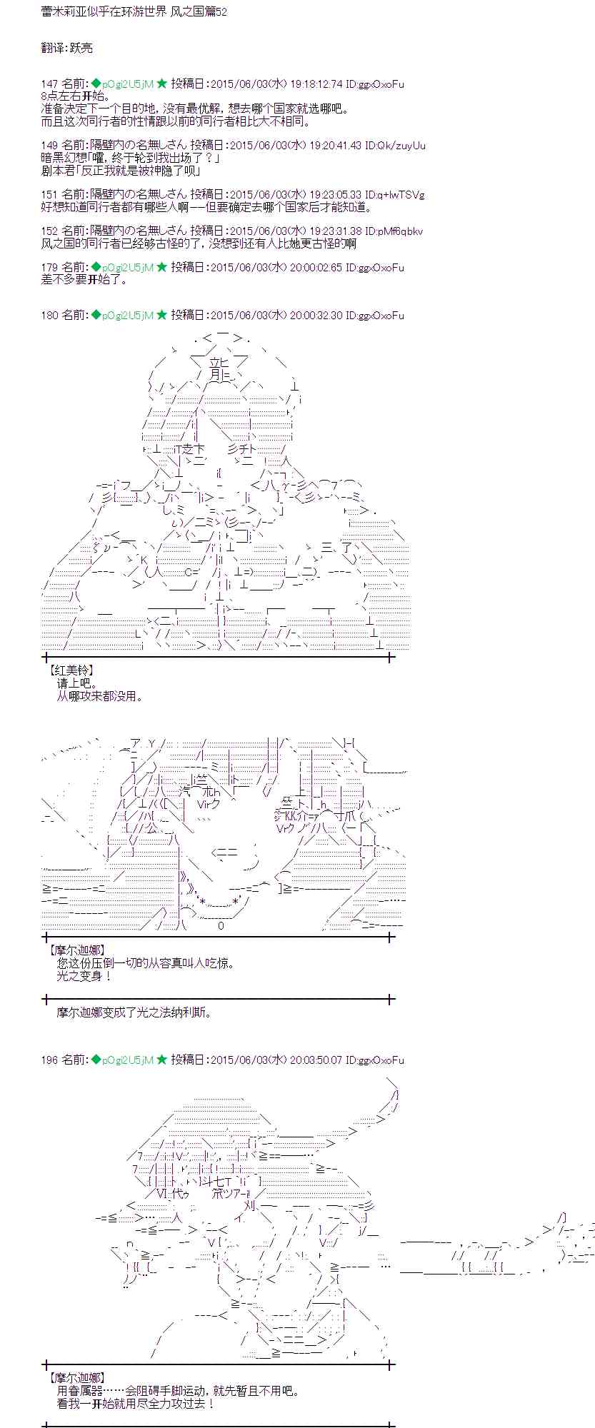 161话0