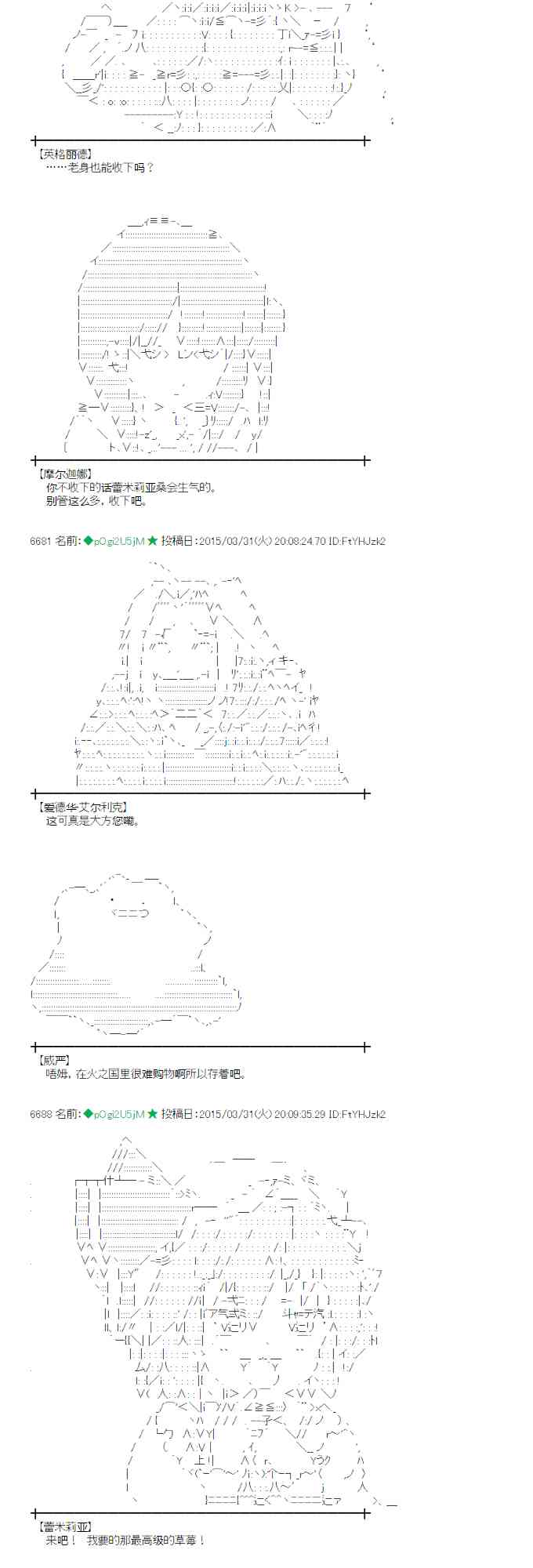 102话2