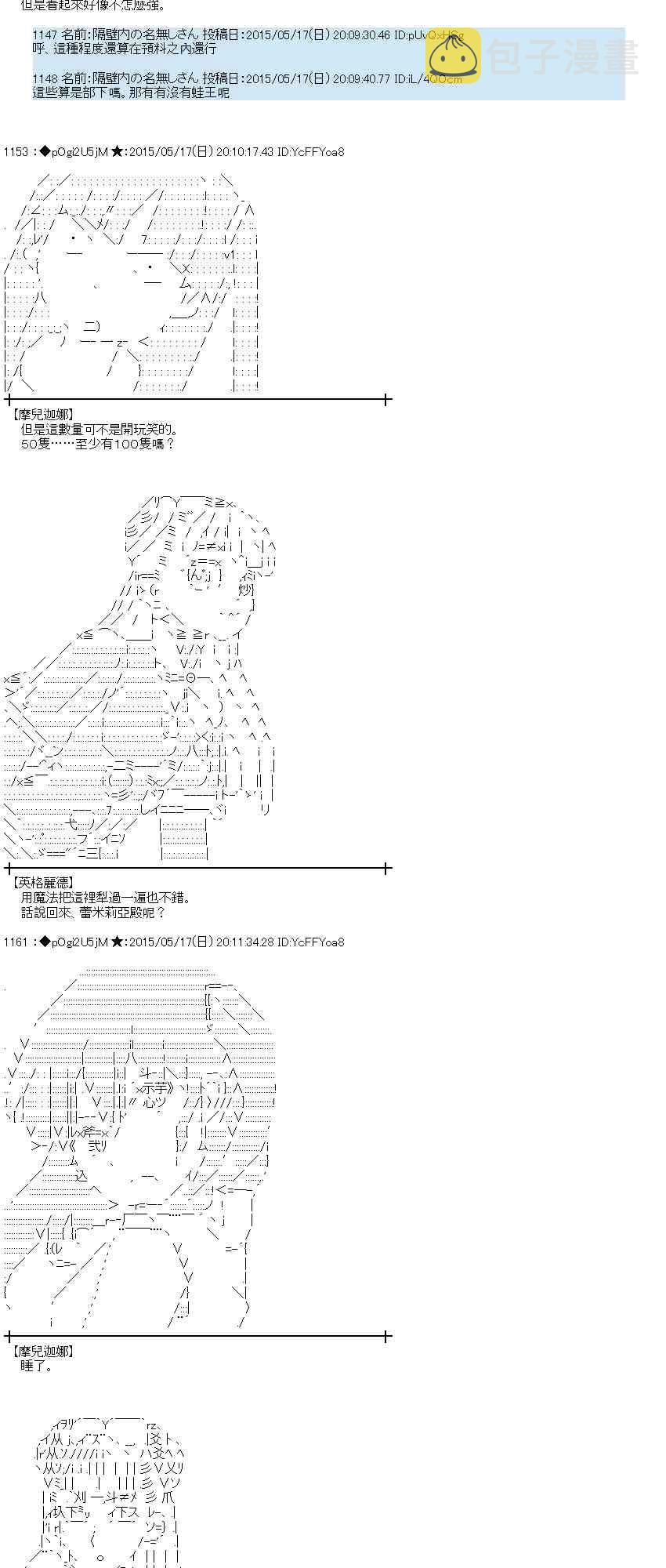 143话3