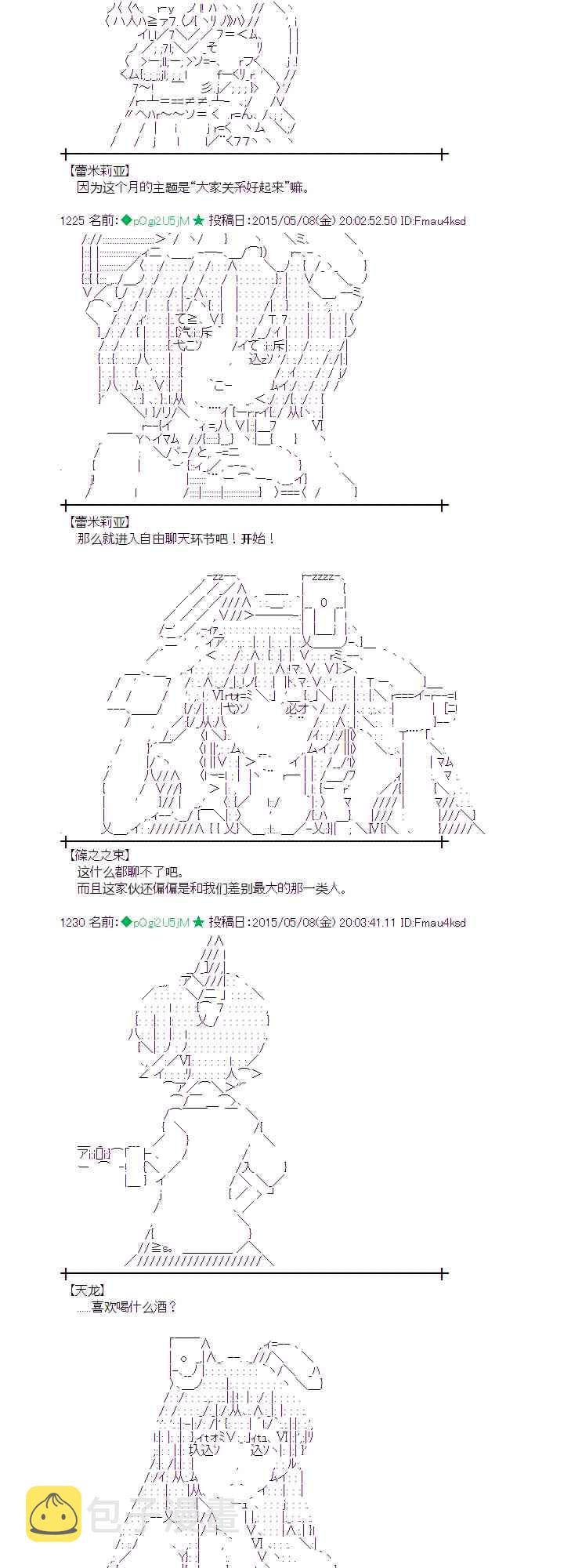 137话1