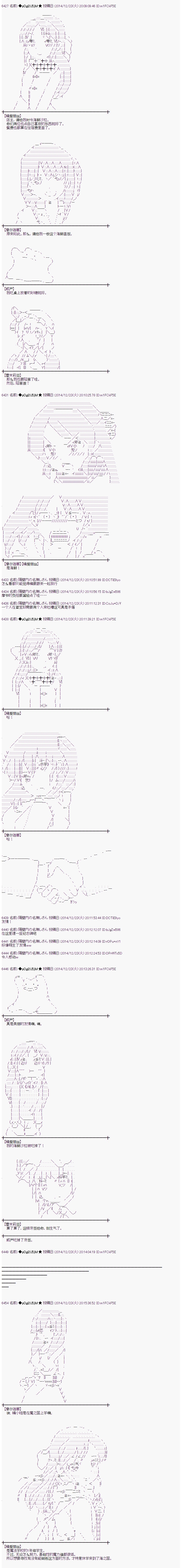 海之国篇031