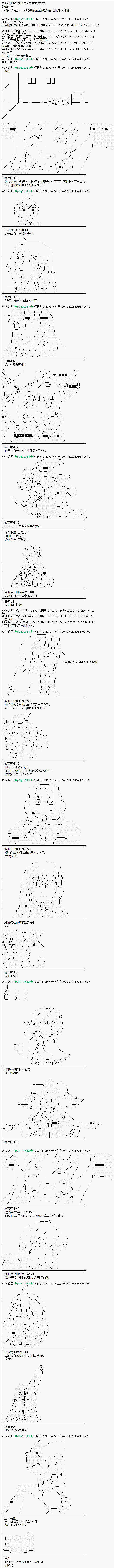 魔之国篇650