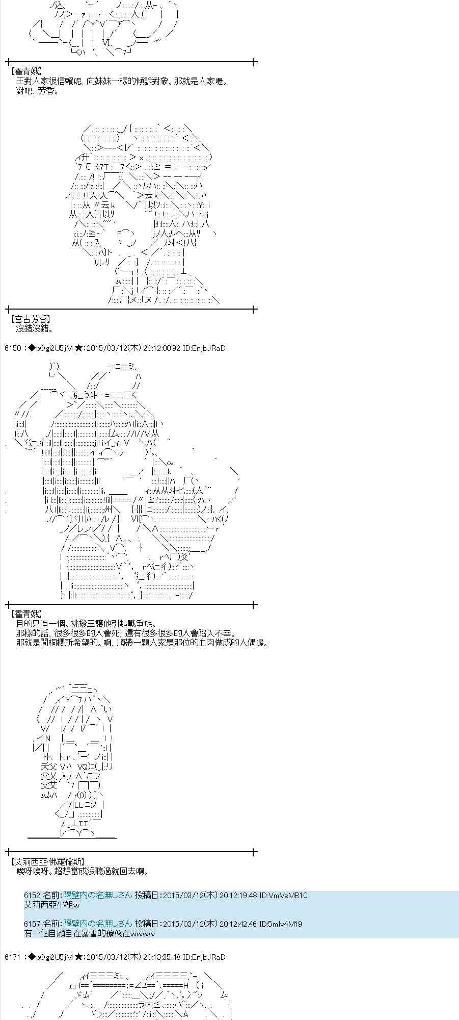 83话4