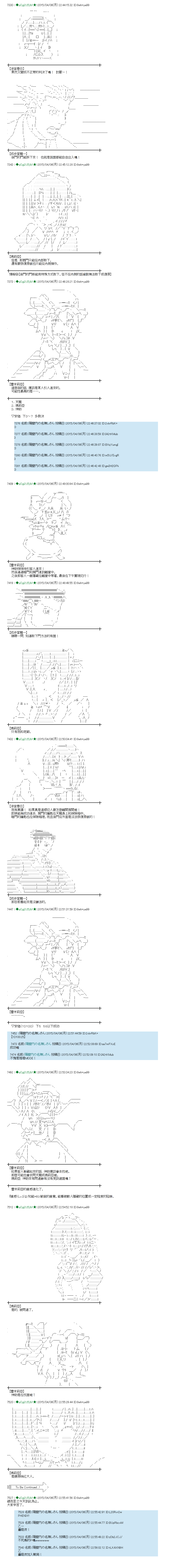 逆转裁判二篇044