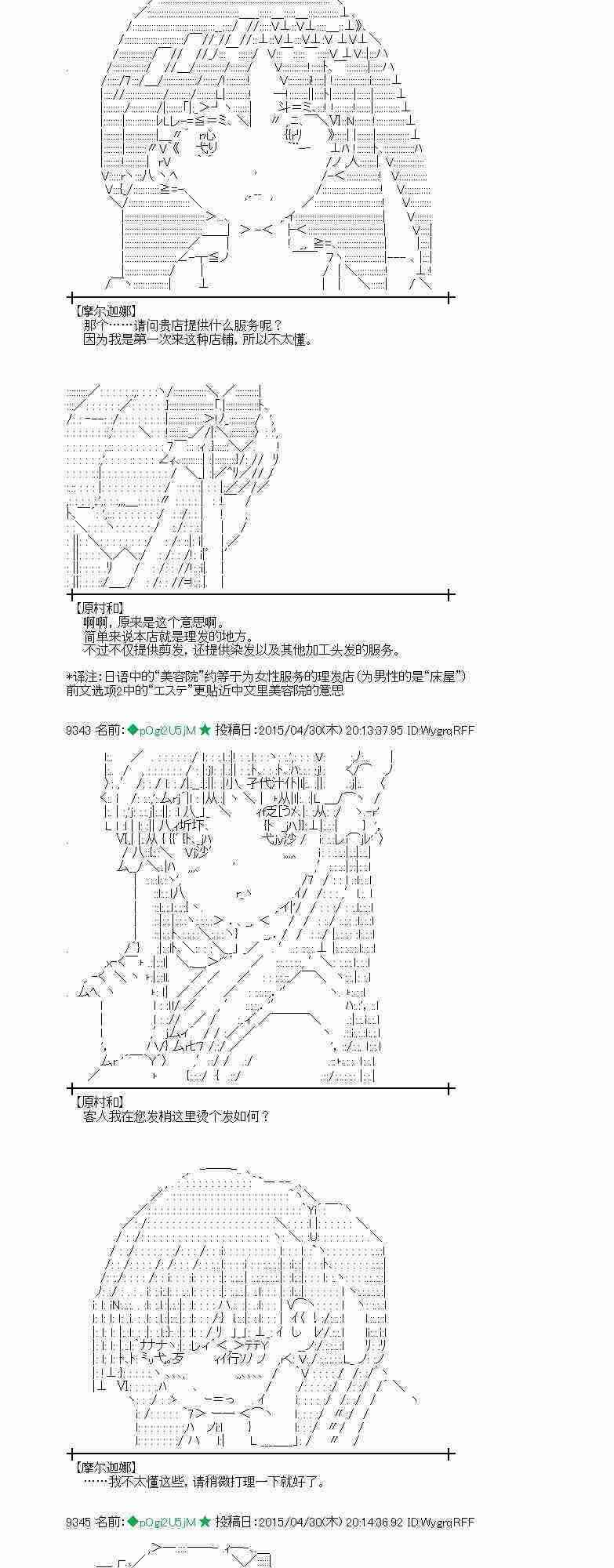 130话3