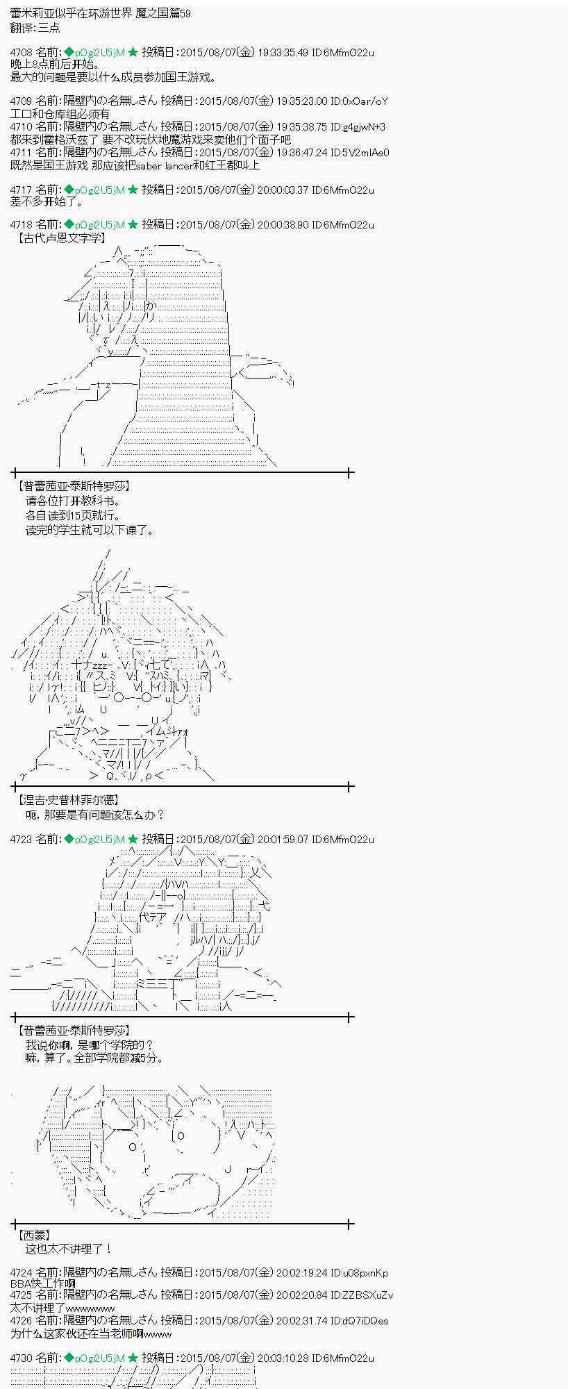 59话0