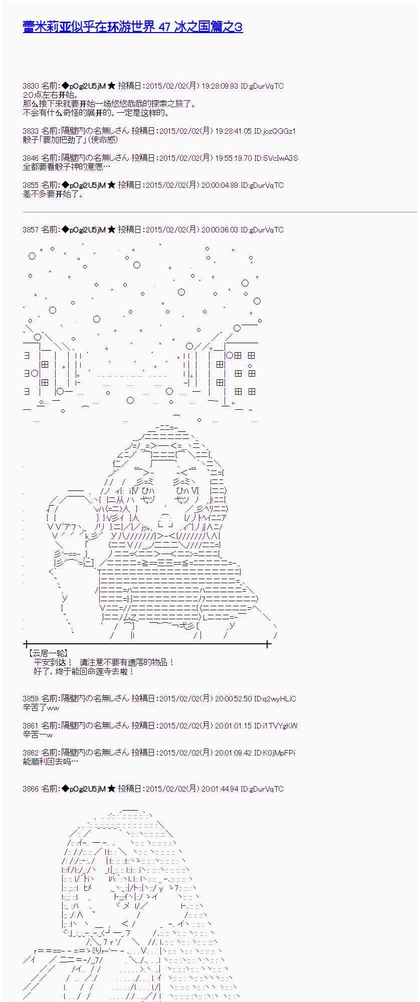 47话0