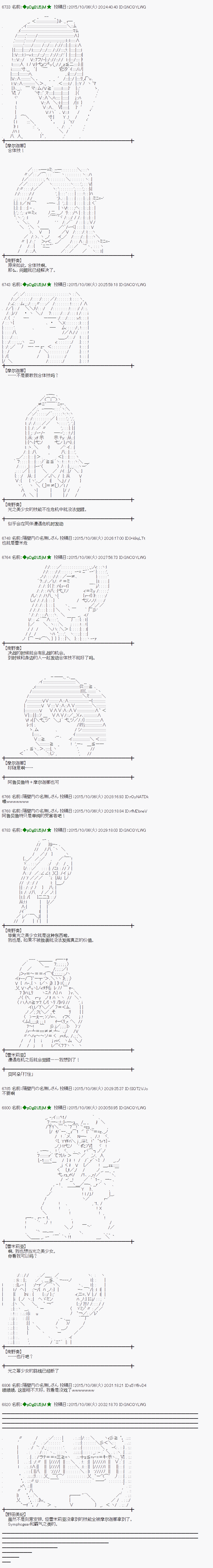 地之国篇313