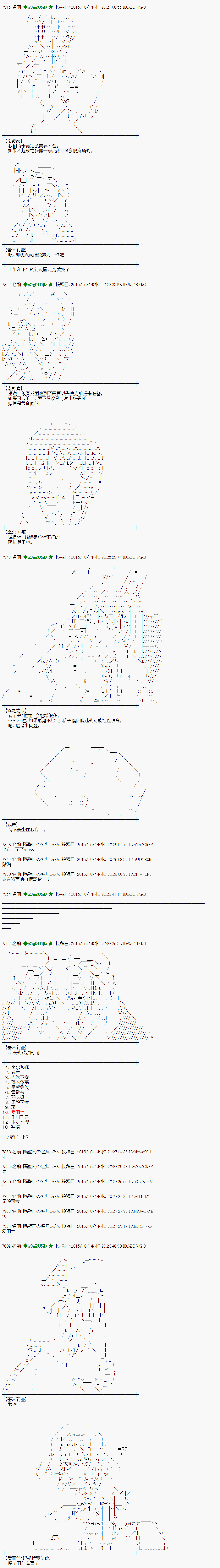 地之国篇382