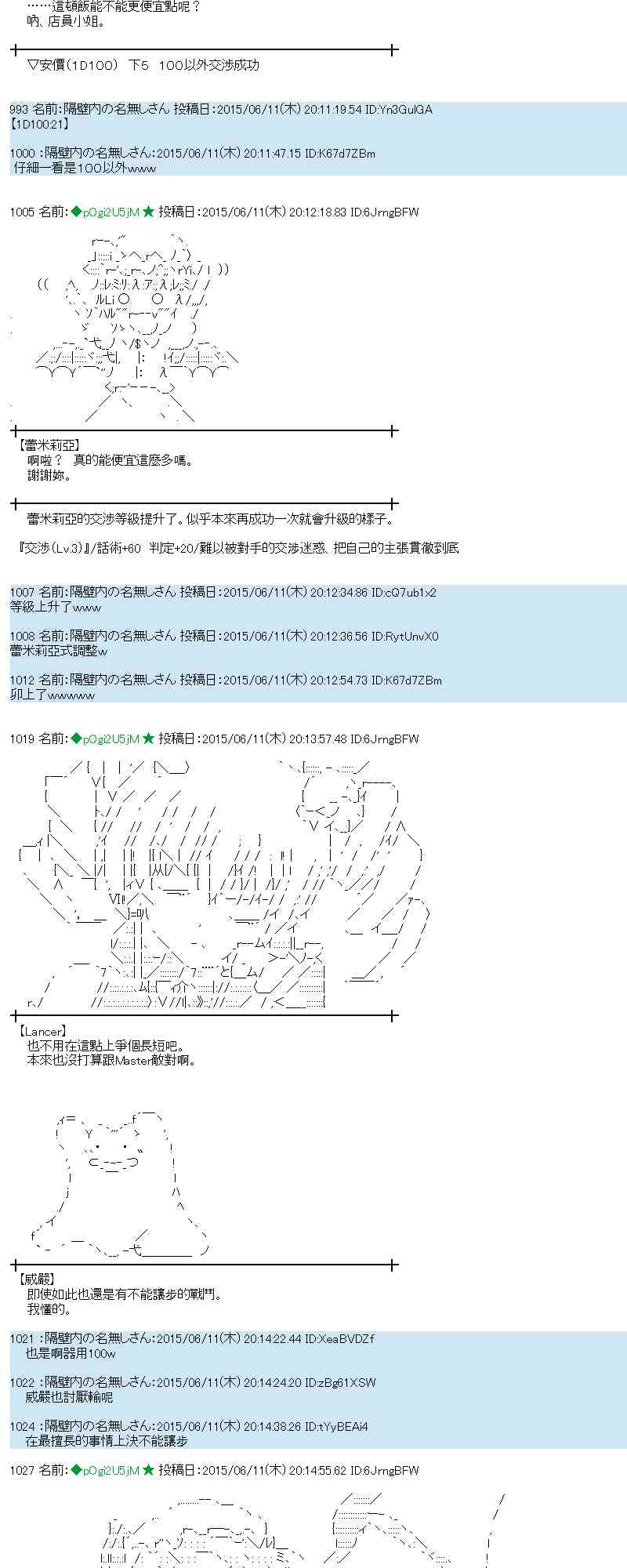 168话4