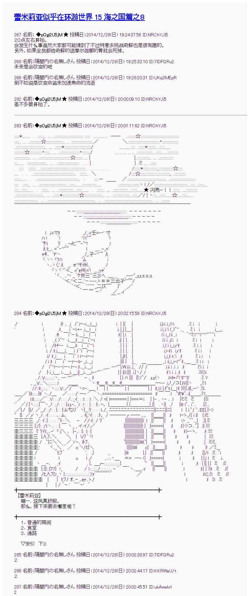 15话0