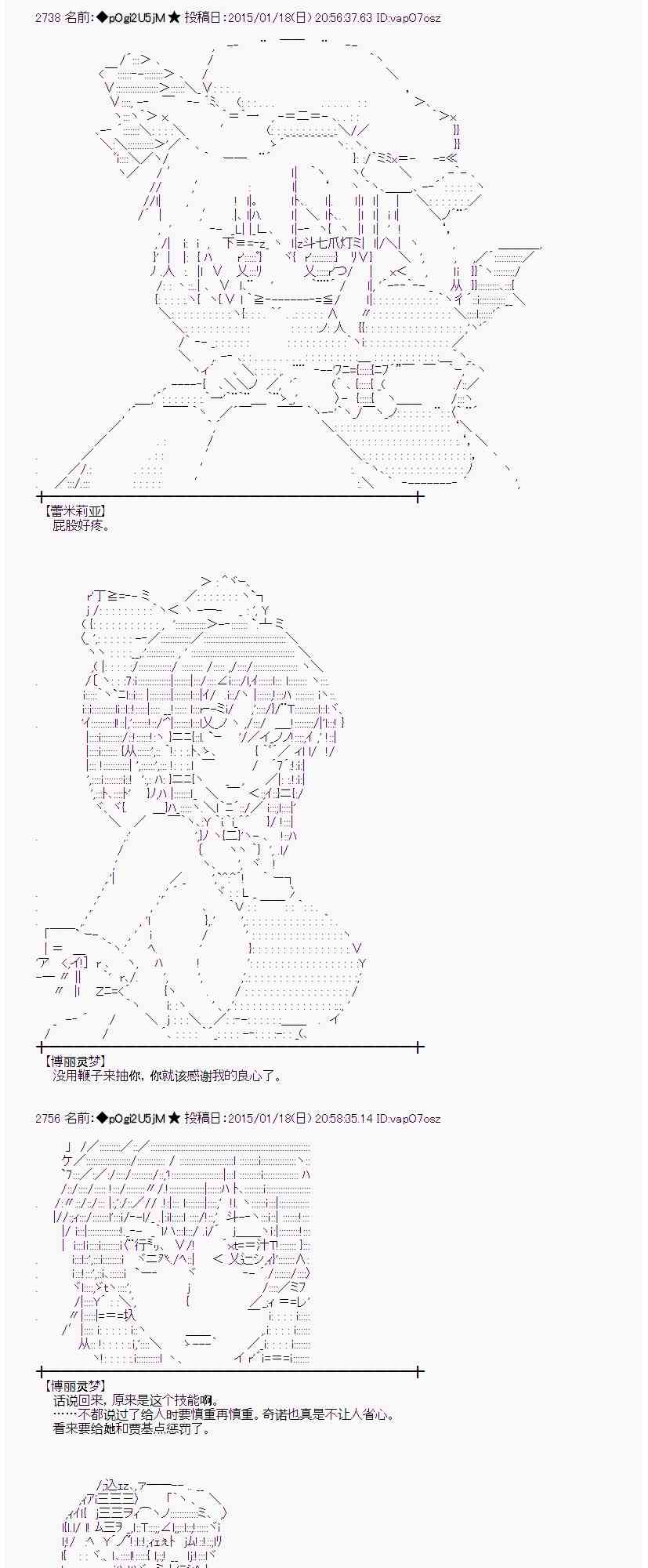 34话2