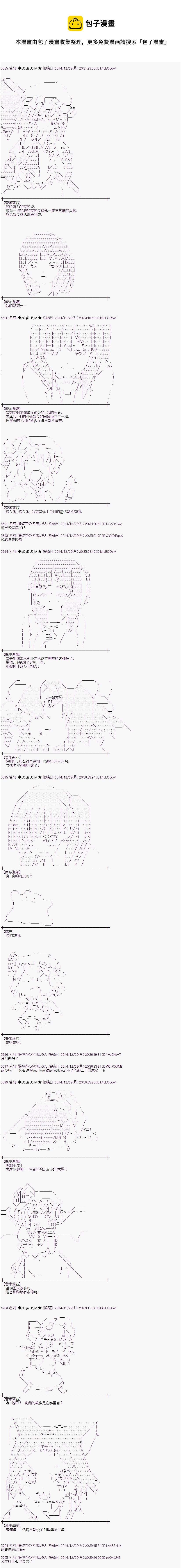 海之国篇023