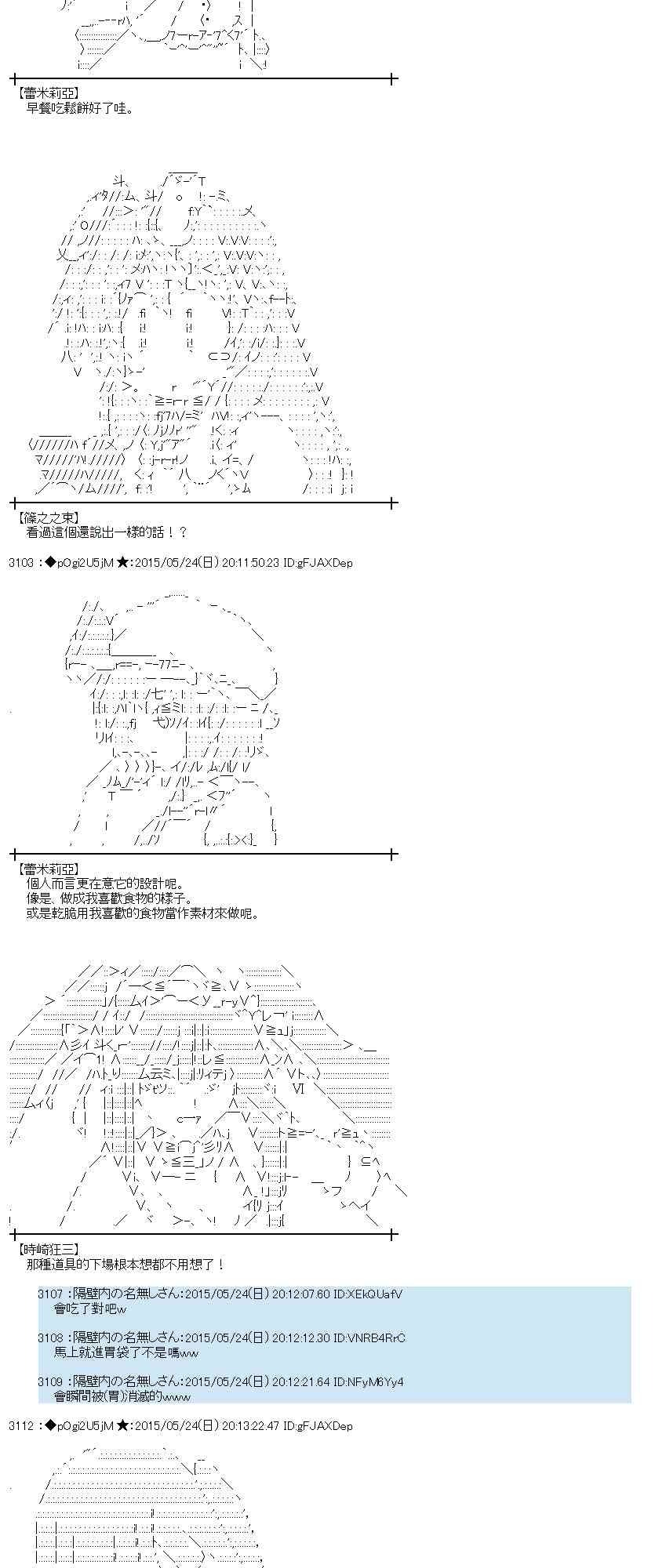 151话4