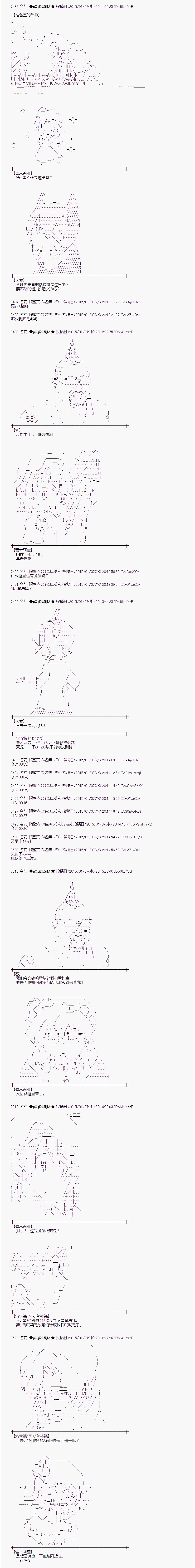 海之国篇161